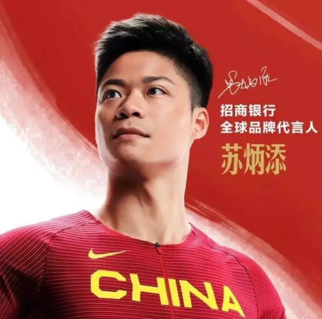 体育营销Top10|苏炳添新签两大代言 B站斩获足总杯进军体育版权