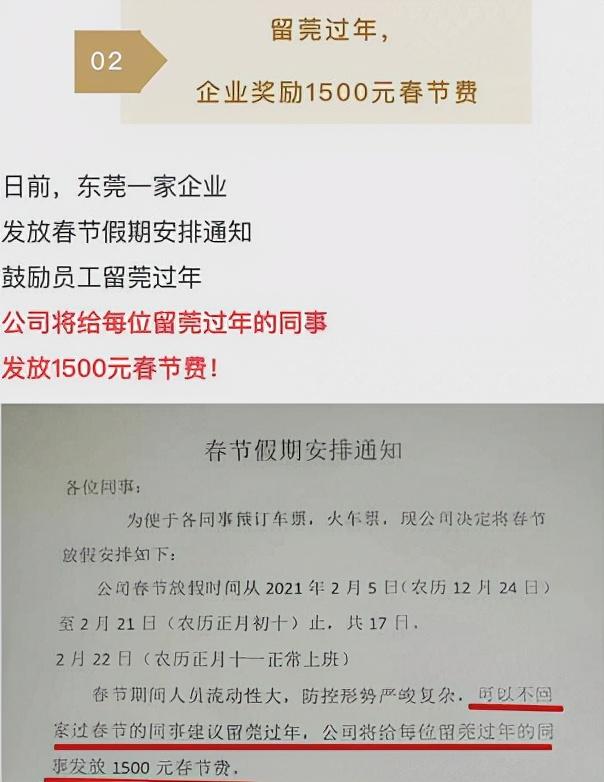 今年春节农民工，该不该回家过年？能顺利回家吗