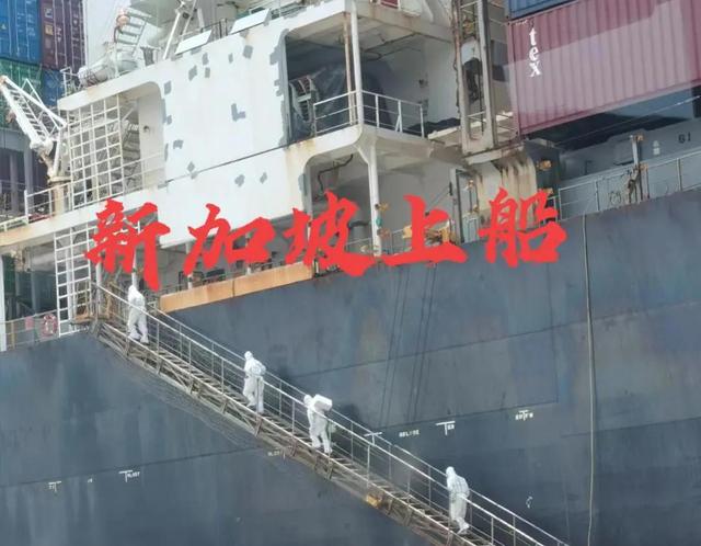 新加坡上船，第一步需要做的是这个