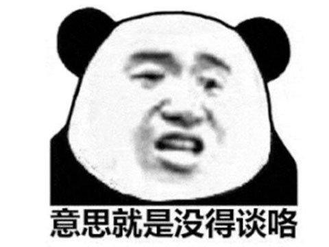 到底谁是真传奇？当年比魔兽还火，没想到引发一场20年的日韩大战