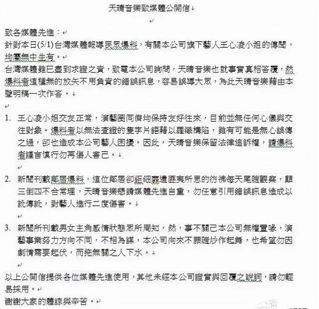 名利场｜|撒娇的女人果然最好命么，聊聊超模隋棠的人生故事……