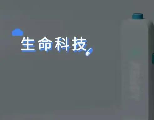 「亿杉医疗」专注孕产育家用医疗设备研发制造