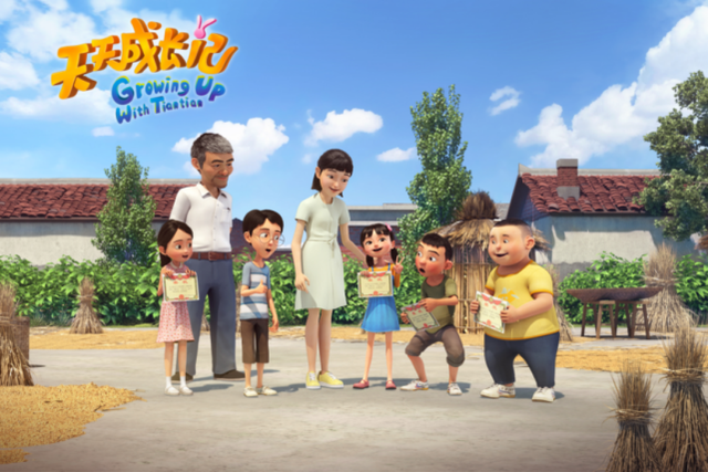 动画剧集《天天成长记》圈粉多国小伙伴