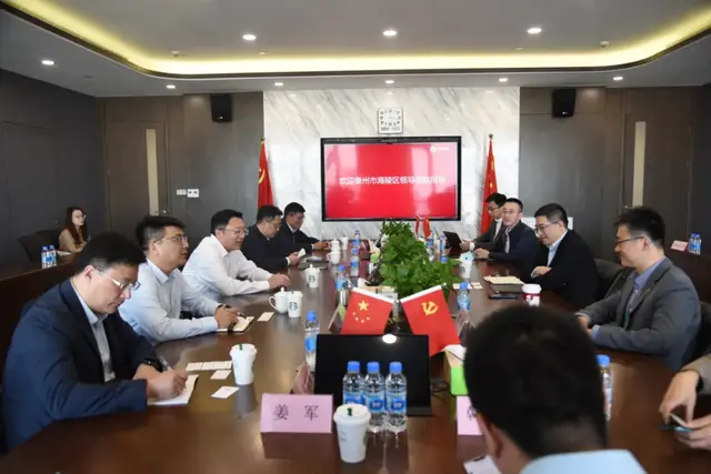 泰州海陵工业园区基金招商“别有风景”