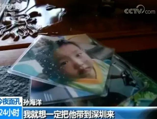 他们不是养父母，是人贩子