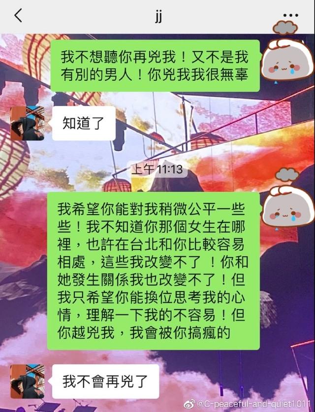 沉默数日！林俊杰首度回应暧昧点名：长期负能量的人终被黑暗吞噬