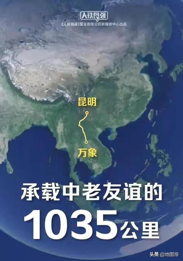 中老铁路开通，去西双版纳和老挝万象多少钱？
