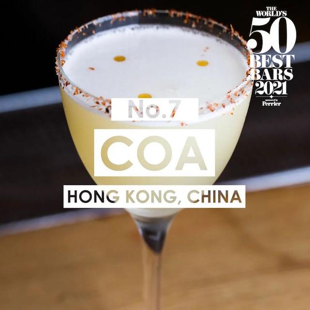2021 全球 BEST 50 酒吧新鲜出炉，中国六间酒吧上榜