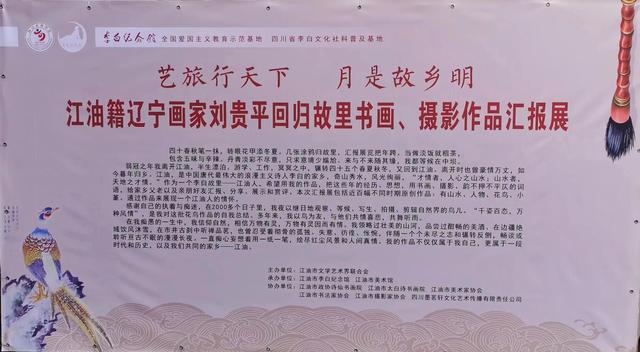 墨染千秋惊风雷 写意人生动地讴