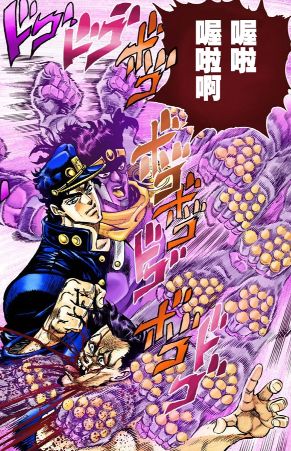 《JOJO奇妙冒险 星尘斗士》：幽波纹塔罗牌替身使者的未解之谜？