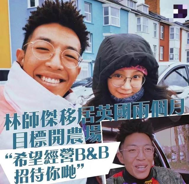 港星自曝移居英国，目标在新家开农场，为生存直播宣传租车生意