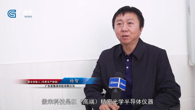 深圳直通车发布深圳电视台播出—广东省傲来科技有限公司