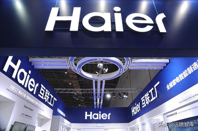 中国家电品牌出海引领者，海尔智家：前瞻性全球布局成效渐显