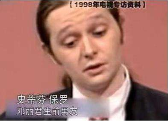 邓丽君去世已26年，曾与她订婚的男友保罗，如今怎样了？