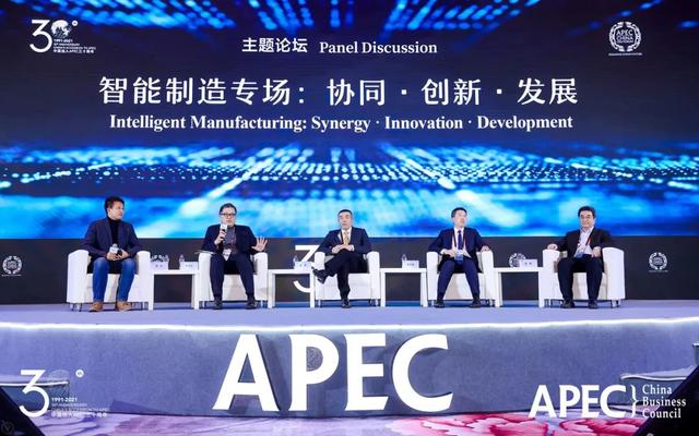 APEC工商领导人中国论坛：六大议题共探可持续增长的未来