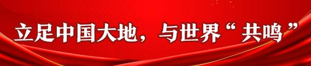 讲好湖南故事——湖南文艺战线重整旗鼓再出发④