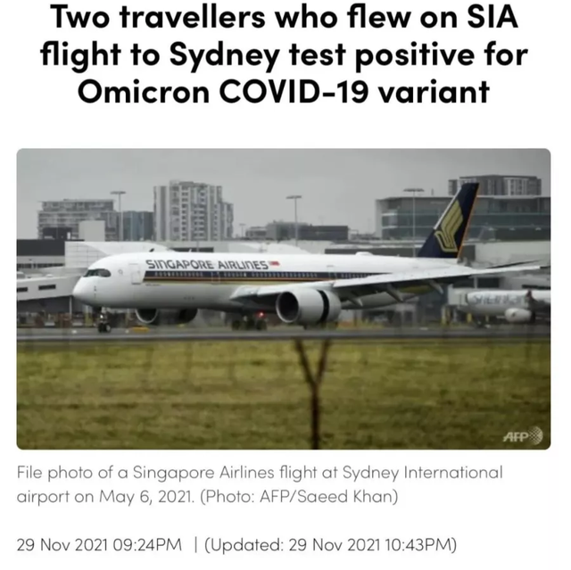 中国入境增加1次检测！新航乘客感染奥密克戎，新加坡收紧边境