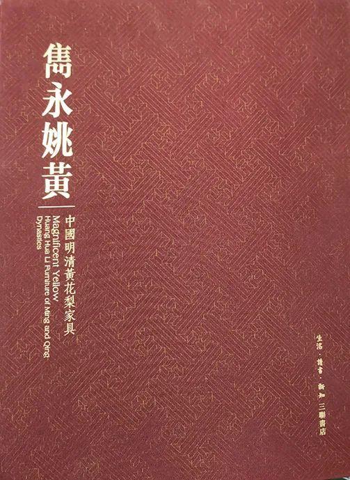 广东精诚所至2021秋拍 | 丹青宝翰如云聚，北齐南黄联袂来