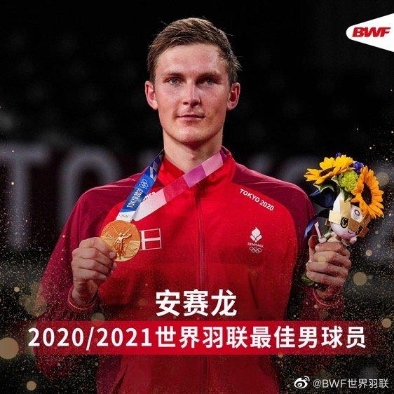 年度最佳陪练——安赛龙！和他背后以骆健佑为首的陪练天团
