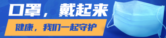 集中缴费即将截止！320元/人！附：2022年临沂市居民医保住院报销待遇一览表