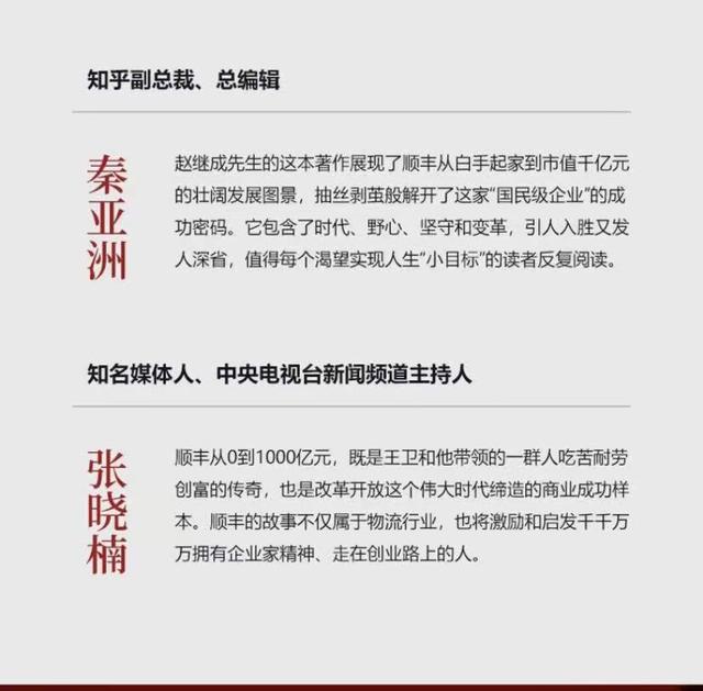 申通小哥为啥说“怕损坏你发顺丰，不差钱不差事”？