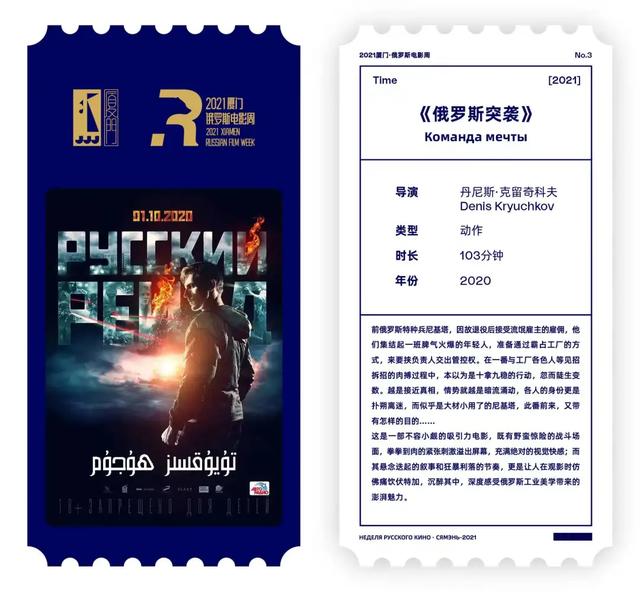 佳片展映、电影论坛、艺术沙龙……思明开启金鸡高光时刻！