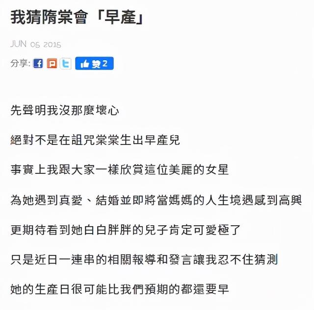 名利场｜|撒娇的女人果然最好命么，聊聊超模隋棠的人生故事……