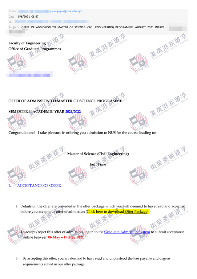 新加坡国立大学土木工程（交通工程）硕士录取一枚-几何留学