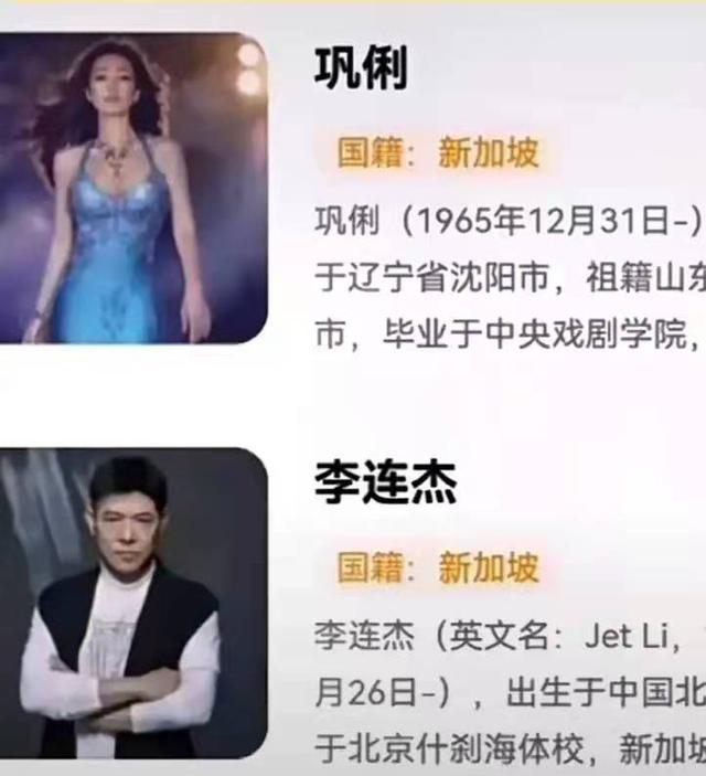 外籍艺人再也无法“割韭菜”，署名要加国籍标注，身份将无处隐藏