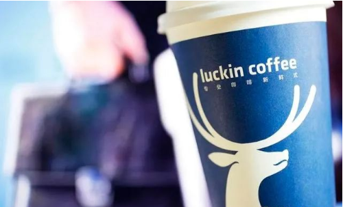 「产品分析」Luckin coffee