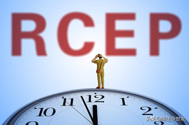 RCEP受益国：日本第1、中国第2、韩国第3、老挝第8、越南排名最低