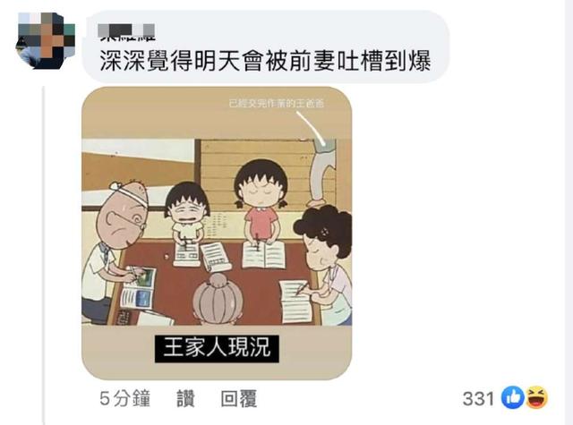 王力宏反击，李靓蕾再曝猛料：小三Yumi"果照"曝光，王力宏有性瘾