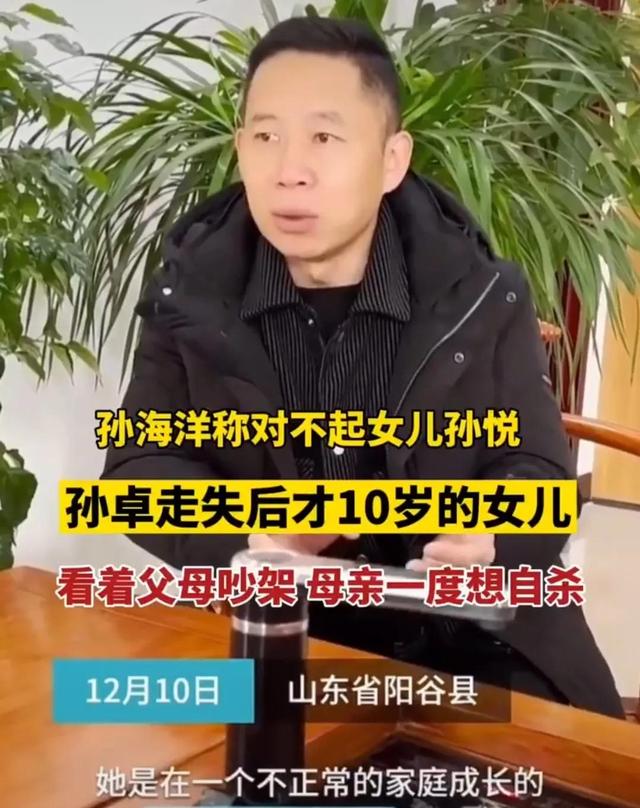 孙卓姐姐再发声：我跟弟弟孙卓视频通过话了，泣不成声，他安慰我