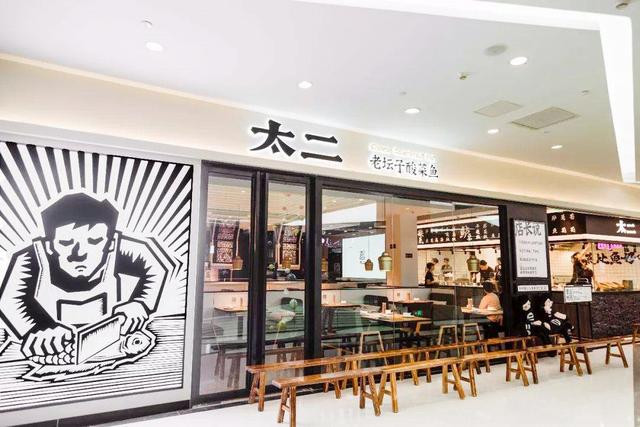 这些网红餐饮，总有一家你吃过！一文带你深入了解8家网红店