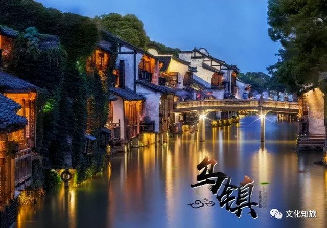 古镇旅游攻略｜何处是江南——乌镇