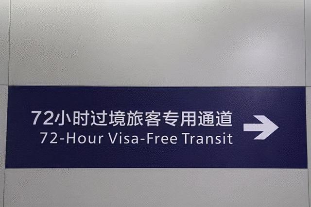 没有中国签证的外国人，也可以入境吗？