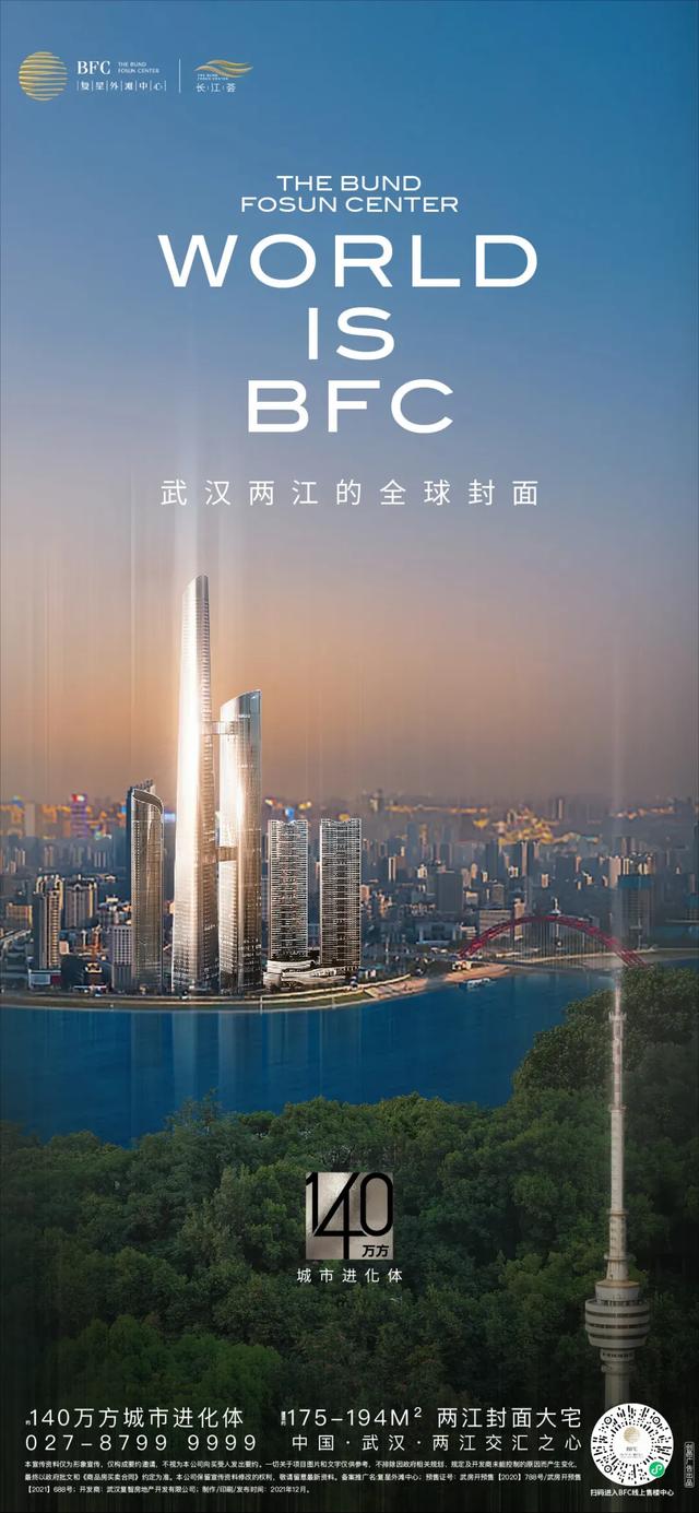 荣膺三项国际设计大奖，BFC超级体验中心揽获“设计界的奥斯卡”