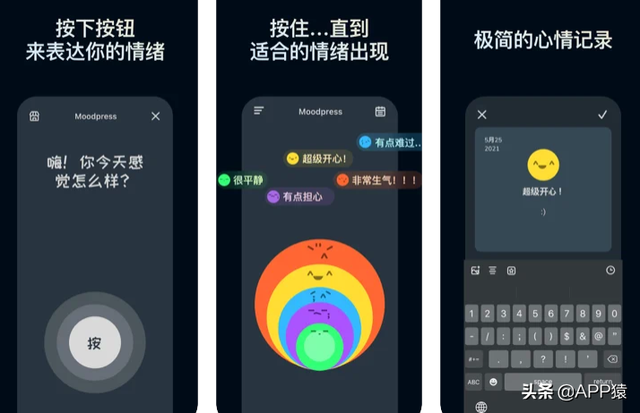 10个不可多得的黑科技APP，好用极了