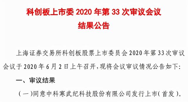 刚刚发声明「洗白」！美国逼站队，英特尔禁用新疆产品