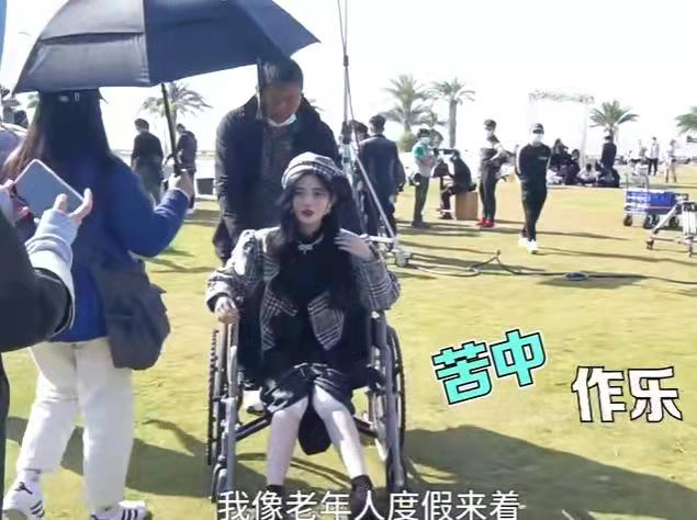 女明星能有多娇气，鞠婧祎腿破皮坐轮椅，孟美岐划破脸大哭不止