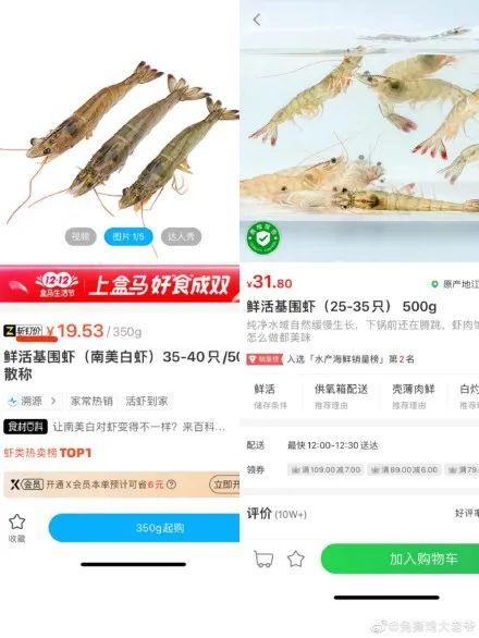 炸锅！盒马突然放大招，生鲜巨头暴跌65%，蒸发360亿！霸气回应：“老二最大的梦想就是拼死跟老大干一场”