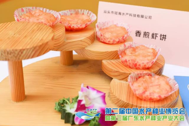 牛蛙“预制菜”吃过吗？濠江冠海水产产品远销18国，携7大预制菜品亮相美食展