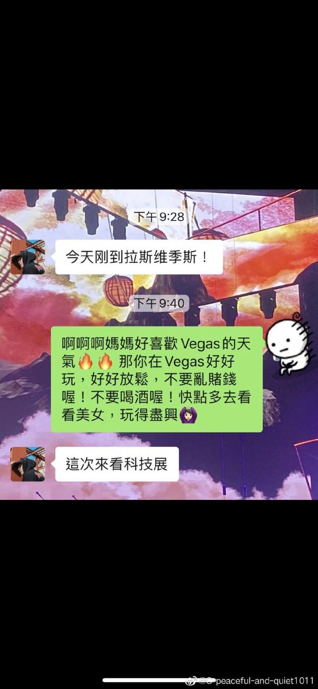 网友给林俊杰下最后通牒：给你两天时间，否则放“年底大瓜”