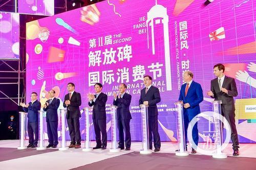 发布会丨打造解放碑—朝天门世界知名商圈，渝中区这样干