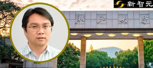 AI大牛沈春华加入浙大！全球顶级学者专注CV，一年被引次数超9k+