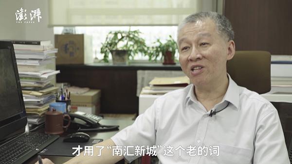 魔都与新城｜王思政：南汇新城发展潜力广，产业留人最有效