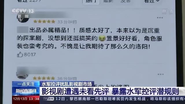 严峻的全球疫情、“超前点评”的水军和《时代》年度人物