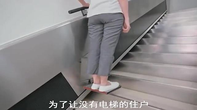 新加坡发明出阶梯升降机，这下不用费力的爬楼梯了