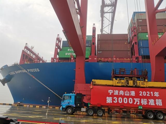 刚刚，第3000万个标准箱被吊起！宁波舟山港成为全球第三个3000万级集装箱大港