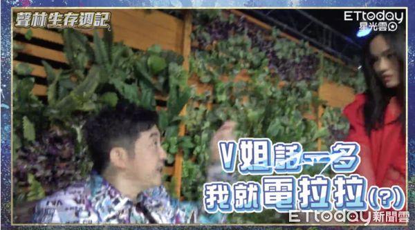 庾澄庆爆「我订好电击棒」 徐若瑄委屈曝：我收敛很多了